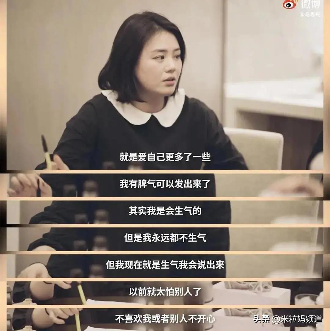 马思纯男友张曼乐疑似回应被打