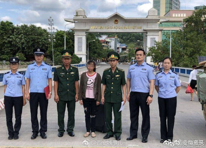 越南5岁女童走失 独自入境中国口岸