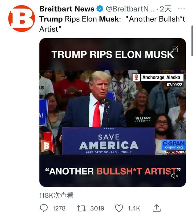特朗普威胁终止对马斯克的政府补贴