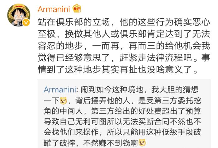 说好的韦神附体 怎么附试卷上了