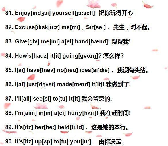 梁实结束英语考试：口语只会说Hello