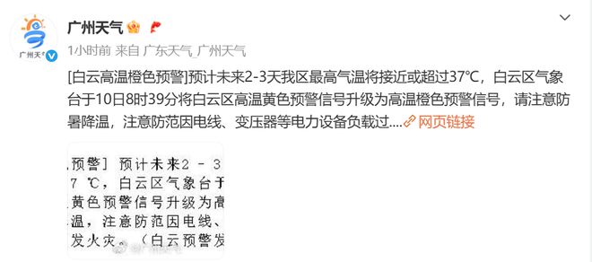 “蝴蝶”来了！今年第1号台风已生成