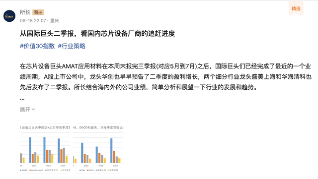 罗帅宇物品中未发现“举报材料”