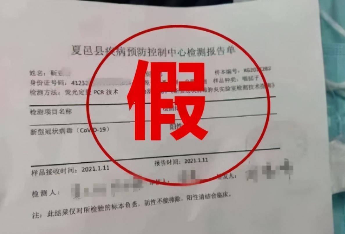 男子改票逃过印度坠机 原座位是11A