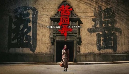 《酱园弄》第一波口碑两极分化