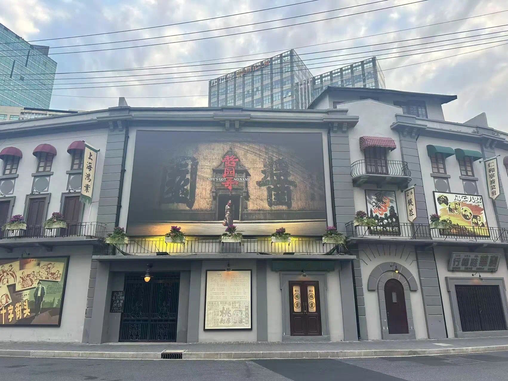 电影《酱园弄》取景地火了