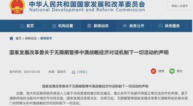 多地“国补”暂停？有关部门回应