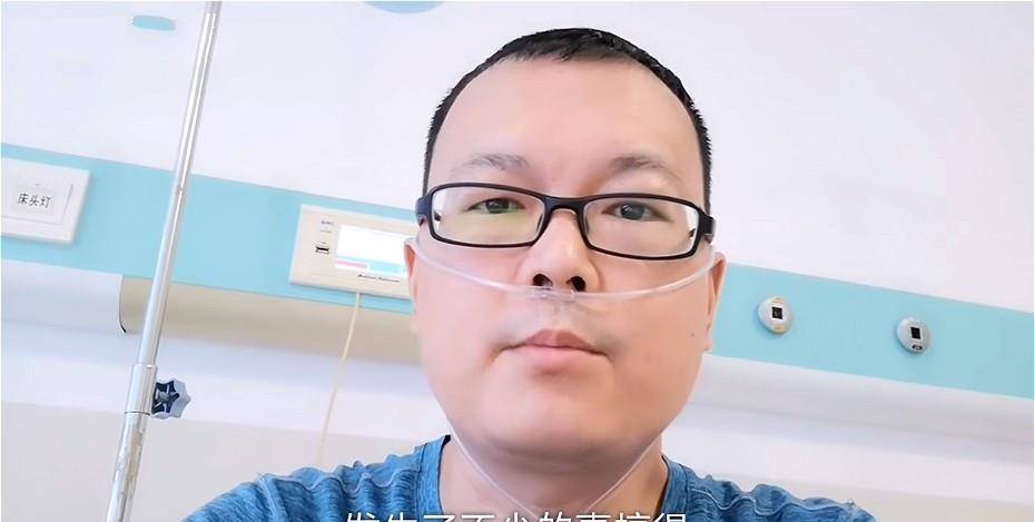 抗癌博主“李大”肝癌晚期去世