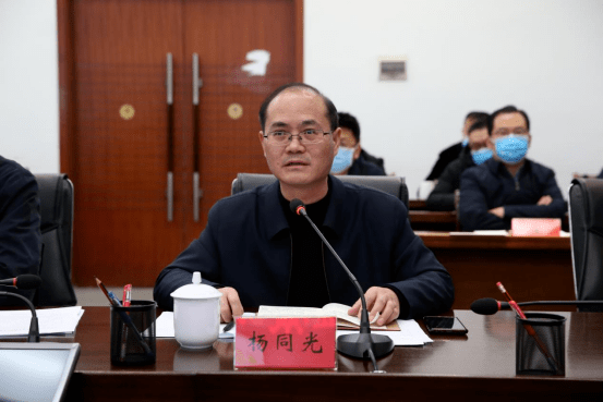 贵州省生态环境厅厅长杨三可被查